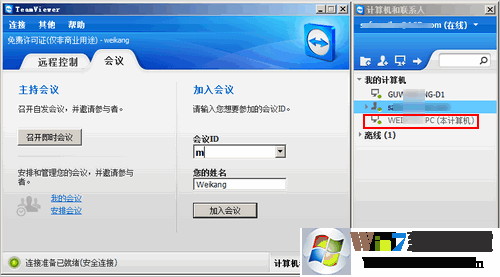 绑定完成