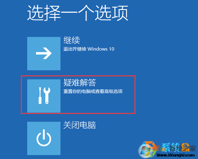 电脑开机蓝屏怎么解决？电脑开机蓝屏修复方法大全
