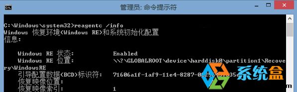 Win10重置找不到恢复环境,需要安装介质的解决方法