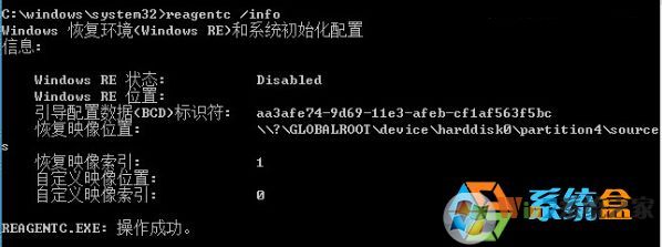 Win10重置找不到恢复环境,需要安装介质的解决方法