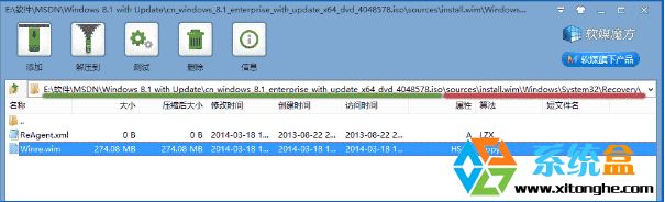 Win10重置找不到恢复环境,需要安装介质的解决方法