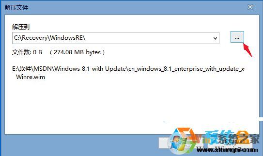 Win10重置找不到恢复环境,需要安装介质的解决方法
