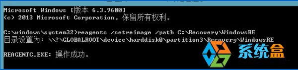 Win10重置找不到恢复环境,需要安装介质的解决方法