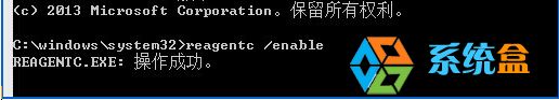 Win10重置找不到恢复环境,需要安装介质的解决方法