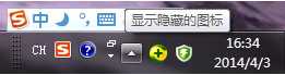 温度单位符号怎么打？摄氏度℃华氏度 ℉输入方法