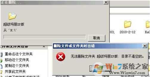 【u盘里的东西删不掉】解决方法大全