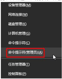 win10系统出现dfrgfat.exe应用程序错误怎么办