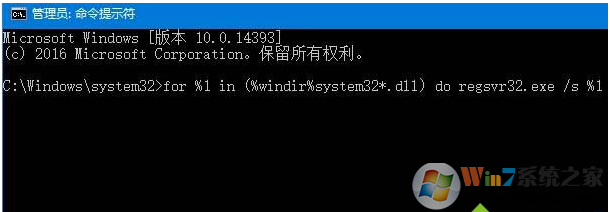 win10系统出现dfrgfat.exe应用程序错误怎么办