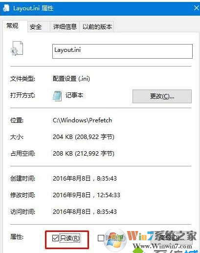 win10系统出现dfrgfat.exe应用程序错误怎么办