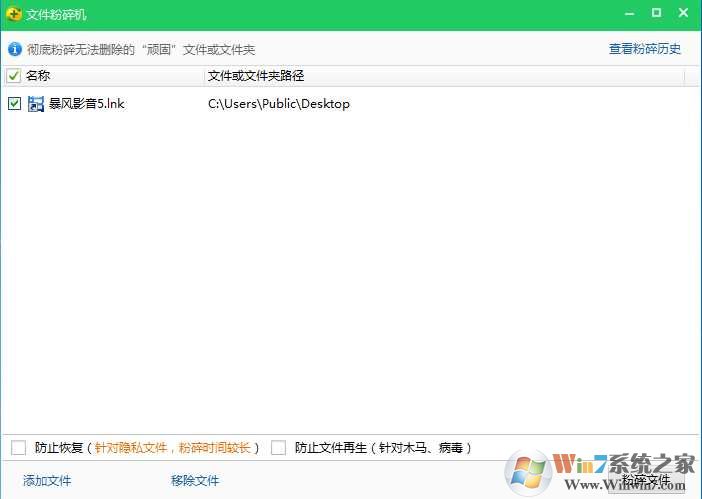 删不掉的文件怎么办？强制删除文件方法