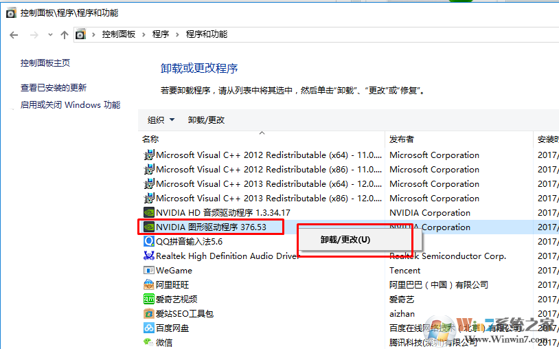 独立显卡驱动正常但是切换后不工作的解决方法