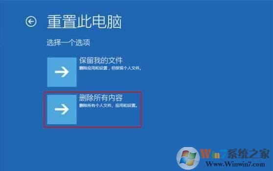win10重置系统和重装系统有什么区别？哪个好？