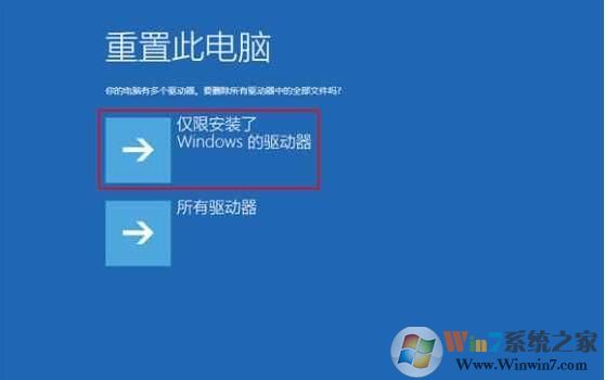 Win10开机死循环重启解决方法