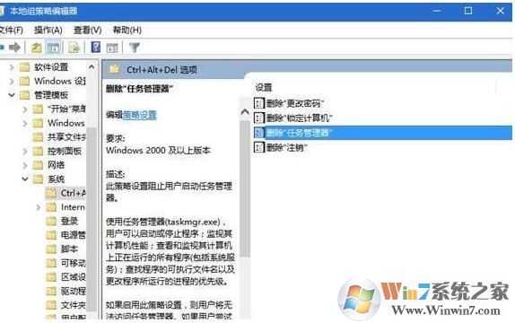 【任务管理器已被系统管理员停用】一招解决！