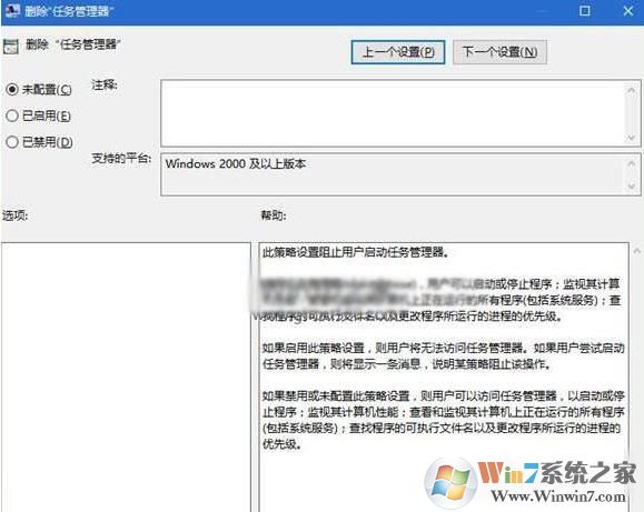 【任务管理器已被系统管理员停用】一招解决！