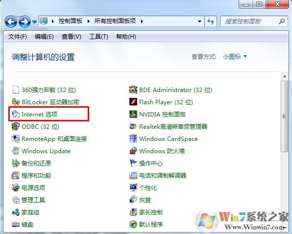 无法显示此页:在高级设置中启用SSL 3.0、TLS1.0、TLS1.1和TLS 1.2解决方法