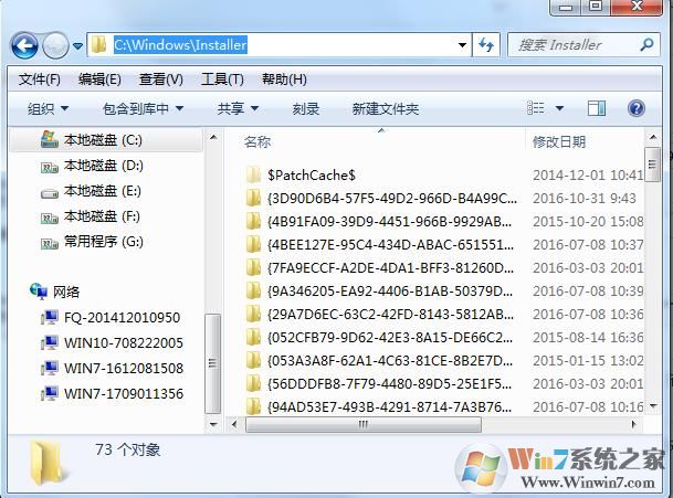 installer文件夹可以删除吗？installer文件夹太大清理方法