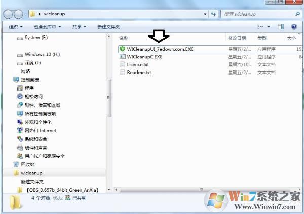 installer文件夹可以删除吗？installer文件夹太大清理方法