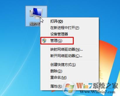 Win7怎么卸载显卡驱动？彻底卸载显卡驱动方法