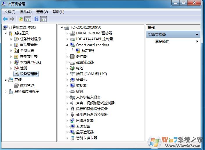 Win7怎么卸载显卡驱动？彻底卸载显卡驱动方法