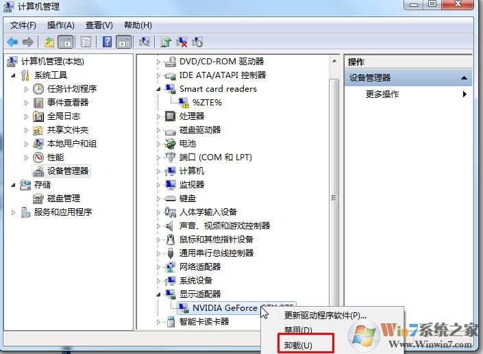 电脑蓝屏代码0x000000ea如何解决？