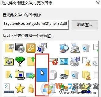 更改空白图标