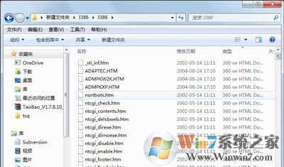 电脑宽带连接提示netcfg.hlp文件丢失的解决方法