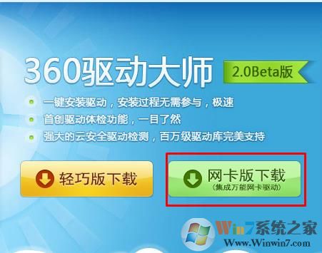 设备管理器没有网络适配器怎么找回来？