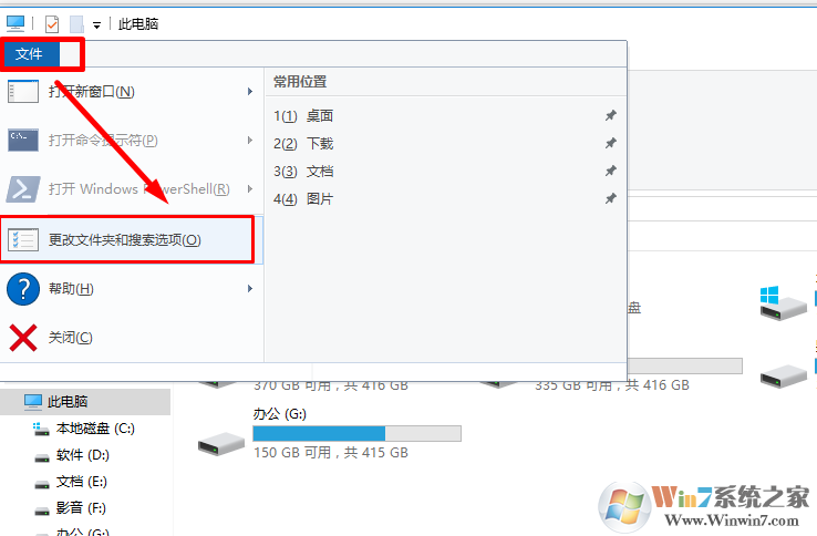win10系统取消打开同个文件夹弹出新窗口的方法