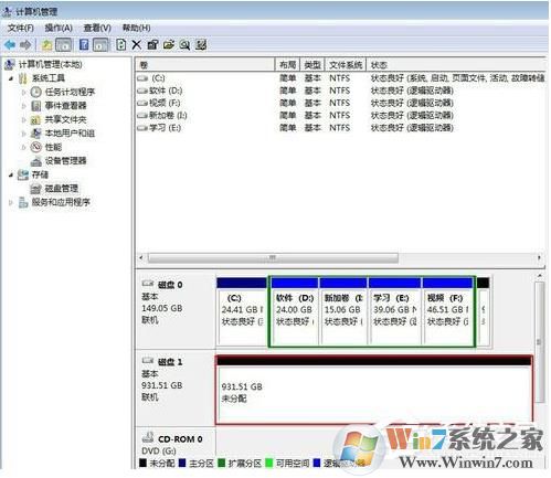Win7下大容量U盘分区教程