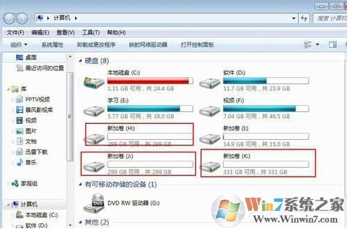 Win7下大容量U盘分区教程