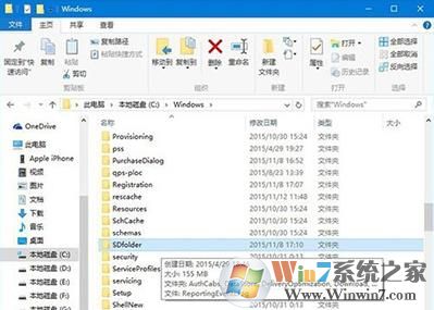 win10更新时卡住不动了怎么办