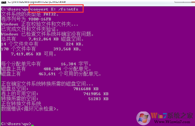 U盘不能拷入大文件的解决方法