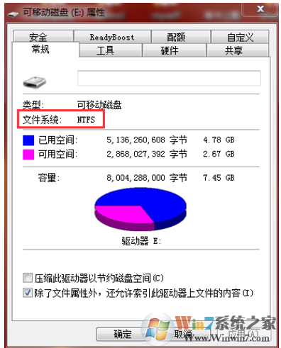 U盘不能拷入大文件的解决方法