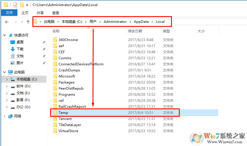win10C盘满了怎么办？win10系统C盘爆满的解决方法