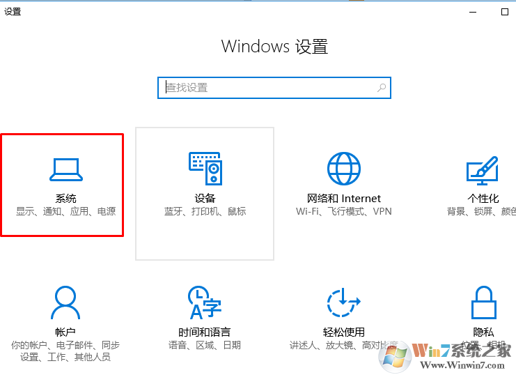 win10C盘满了怎么办？win10系统C盘爆满的解决方法