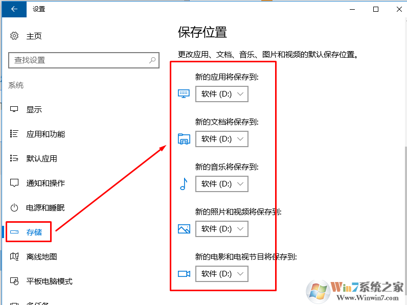 win10C盘满了怎么办？win10系统C盘爆满的解决方法