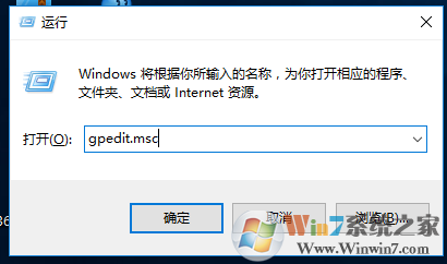 gpedit.msc找不到 gpedit.msc打不开怎么办？
