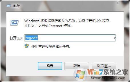 gpedit.msc找不到 gpedit.msc打不开怎么办？
