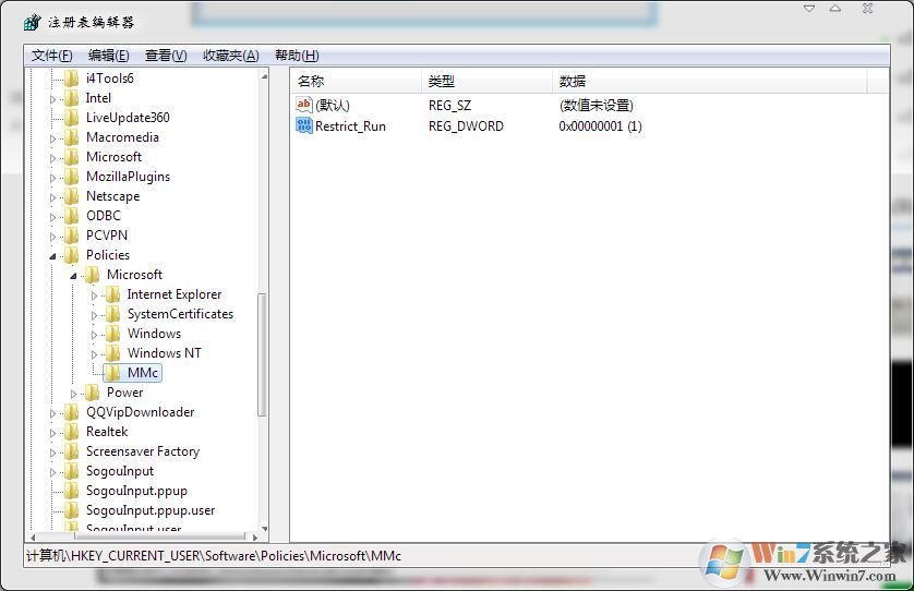 gpedit.msc找不到 gpedit.msc打不开怎么办？