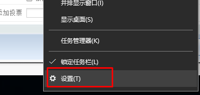 win10最新版本开启预览功能的方法