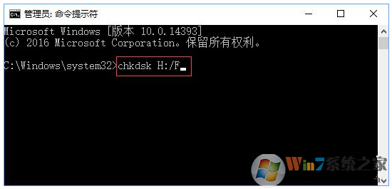 快速修复sd卡的方法 win10