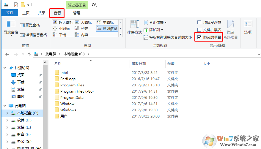 禁止优酷弹窗广告的方法 win10@win7