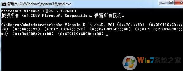win10无法打开D、E、F盘怎么办？