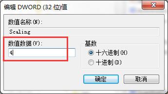 英雄联盟没有打字框的解决方法 win7@win10