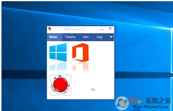Win10激活Office2016/2019错误0x80041023如何解决？