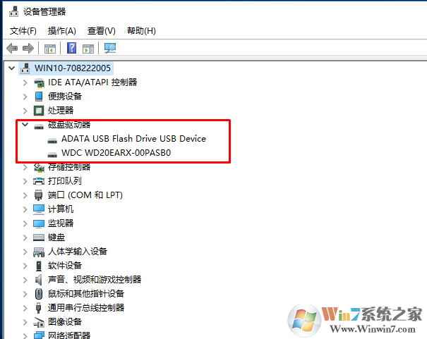 bios检测有两个硬盘，但是进入windows系统只显示一个硬盘怎么办？