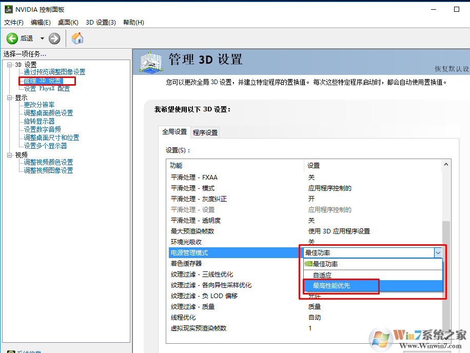 电脑在运行prcs6时，必须禁用独显才可以打开怎么办？