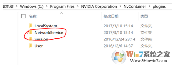 Something went wrong。Try restarting GeForce Experience的解决方法