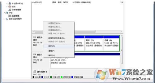 磁盘被写保护怎么解除？这张磁盘有写保护解决方法